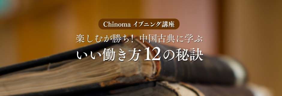 アイパートナー