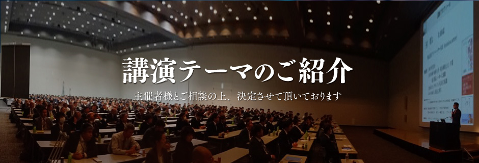 アイパートナー