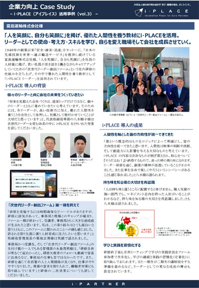 株式会社エスピック