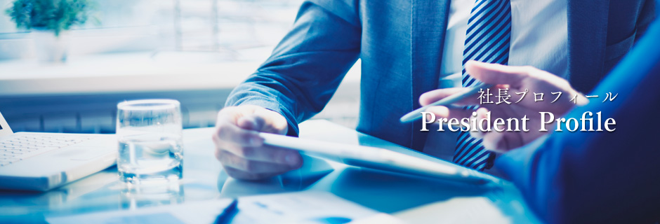 アイパートナー